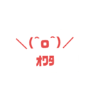 絵文字スタンプ第二弾（個別スタンプ：6）