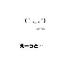 絵文字スタンプ第二弾（個別スタンプ：7）