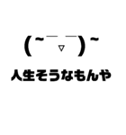 絵文字スタンプ第二弾（個別スタンプ：8）