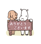 サイとイヌのあいさつスタンプ（個別スタンプ：3）