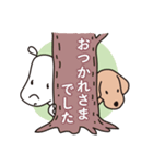 サイとイヌのあいさつスタンプ（個別スタンプ：5）