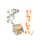 POTE1（個別スタンプ：3）
