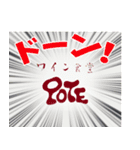 POTE1（個別スタンプ：5）