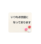 敬語 シンプル 上司 ビジネスに使える（個別スタンプ：2）