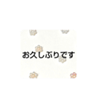 敬語 シンプル 上司 ビジネスに使える（個別スタンプ：8）