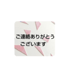 敬語 シンプル 上司 ビジネスに使える（個別スタンプ：9）