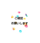 敬語 シンプル 上司 ビジネスに使える（個別スタンプ：13）