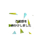 敬語 シンプル 上司 ビジネスに使える（個別スタンプ：24）