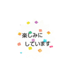 敬語 シンプル 上司 ビジネスに使える（個別スタンプ：27）