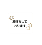 敬語 シンプル 上司 ビジネスに使える（個別スタンプ：28）