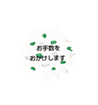 敬語 シンプル 上司 ビジネスに使える（個別スタンプ：29）