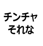 日韓ピジンニダセヨ（個別スタンプ：4）