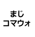 日韓ピジンニダセヨ（個別スタンプ：12）