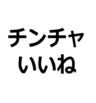 日韓ピジンニダセヨ（個別スタンプ：30）