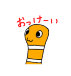 チンアナゴのちんちゃん(notチンアナ語)（個別スタンプ：3）