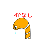 チンアナゴのちんちゃん(notチンアナ語)（個別スタンプ：33）