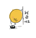 太陽 が明るく輝いています（個別スタンプ：3）