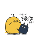 太陽 が明るく輝いています（個別スタンプ：5）