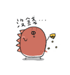 太陽 が明るく輝いています（個別スタンプ：9）