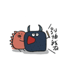 太陽 が明るく輝いています（個別スタンプ：11）