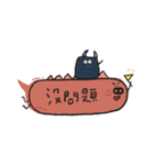 太陽 が明るく輝いています（個別スタンプ：14）