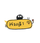 太陽 が明るく輝いています（個別スタンプ：15）