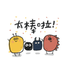 太陽 が明るく輝いています（個別スタンプ：16）