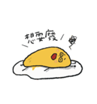 太陽 が明るく輝いています（個別スタンプ：22）