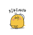 太陽 が明るく輝いています（個別スタンプ：23）