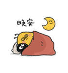 太陽 が明るく輝いています（個別スタンプ：26）