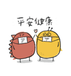 太陽 が明るく輝いています（個別スタンプ：31）