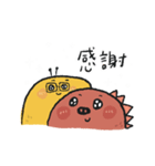 太陽 が明るく輝いています（個別スタンプ：35）