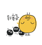 太陽 が明るく輝いています（個別スタンプ：36）