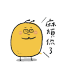 太陽 が明るく輝いています（個別スタンプ：37）