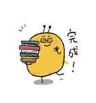太陽 が明るく輝いています（個別スタンプ：38）