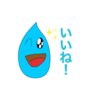 水くんのスタンプ第一弾（個別スタンプ：2）