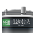 電車のLCD方向幕 2（個別スタンプ：14）