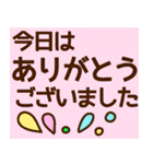 『感謝』毎日使えるかわいい花【敬語】（個別スタンプ：5）