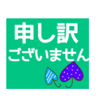 『感謝』毎日使えるかわいい花【敬語】（個別スタンプ：12）