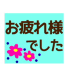 『感謝』毎日使えるかわいい花【敬語】（個別スタンプ：13）