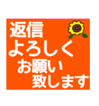 『感謝』毎日使えるかわいい花【敬語】（個別スタンプ：19）