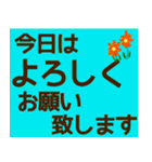 『感謝』毎日使えるかわいい花【敬語】（個別スタンプ：29）