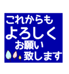 『感謝』毎日使えるかわいい花【敬語】（個別スタンプ：30）