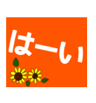 『感謝』毎日使えるかわいい花【敬語】（個別スタンプ：32）