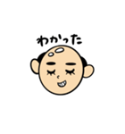 幸せを呼ぶ♪かわいいおハゲさん2（個別スタンプ：2）