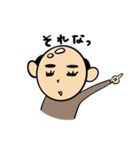 幸せを呼ぶ♪かわいいおハゲさん2（個別スタンプ：6）