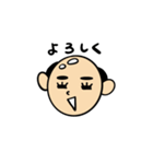 幸せを呼ぶ♪かわいいおハゲさん2（個別スタンプ：9）