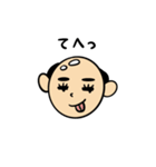 幸せを呼ぶ♪かわいいおハゲさん2（個別スタンプ：10）