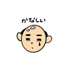 幸せを呼ぶ♪かわいいおハゲさん2（個別スタンプ：12）