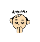 幸せを呼ぶ♪かわいいおハゲさん2（個別スタンプ：13）